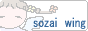 jpsozaiwing.gif