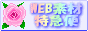 bannerkao.gif