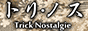 Trick_banner_00.gif