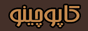logo3.gif