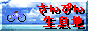 sanpin.s20.xrea.com.png