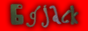 6gjack.gif