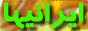 mylogo.gif