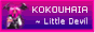 kokouhaia.png