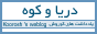 koorosh82_logo88x31.gif