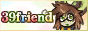 39friend_2.gif