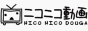 niconico.png