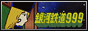 ban_minitv.gif