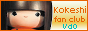 archived 88x31 button #67742