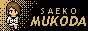 saebutton.png