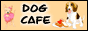 88x31dog-store.png