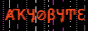 aky0byte.gif