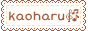kaoharu.gif