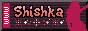 shishka_2.gif