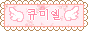 kyumiare.png