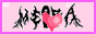 meira.gif
