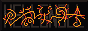 shadenexus.png