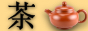 tea.jpg