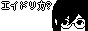 eidolidotca.png