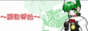 iku.gif