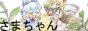 samachan.png