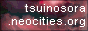 tsuinosora_2.png