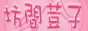 btn00112.gif
