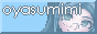 oyasumimi.gif