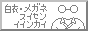 hakui.gif