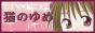 meowbark2000.png