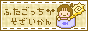 sozaikan-ba.gif