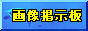 img9224.gif