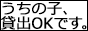 kashidashi-88.png