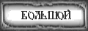 knopka.gif