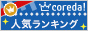 archived 88x31 button #70621