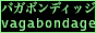 vagabondage.png