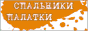 xstyle.gif