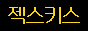 sixcrystals.gif