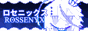 rossenyx.png