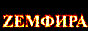 flamerussiantext.gif