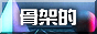 sk.png
