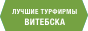 88x31-tourfirms-v9.gif
