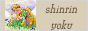 shinrin-yoku.png