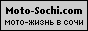 moto-sochi_88-31_006.gif