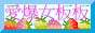fruitchinese-button.gif