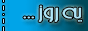 yerooz.gif