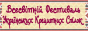 wfucu_88x31.png