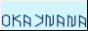 okenana.gif