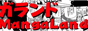 archived 88x31 button #72304
