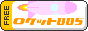 banner_rocketbbs.png